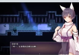 单翼的诗乃 Shino the One-Winged PC版 奇幻魔女探索RPG 简体中文全剧情正式版