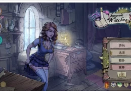 无辜女巫 Innocent Witches v0.12 安卓+PC+MAC三端 魔法学院SLG 官方中文版