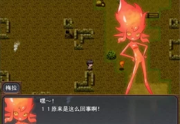 魔物娘花园：魔物娘与地下迷宫/Monster Girl Garden: Dungeon of Mythical Beings PC版 奇幻冒险RPG 机翻版 v1.0