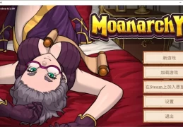 MOANARCHY PC/安卓/Lin/Mac版 欧美策略经营SLG 官方中文首发版