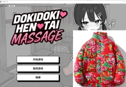 心跳！性感按摩/Heartbeat! Sensual Massage PC/安卓版 日式模拟经营SLG 官中正式版 v2.0