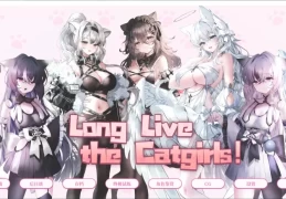 猫娘万岁 NekoMikoMania PC/安卓版 萌系治愈RPG 官方中文典藏版 v1.05