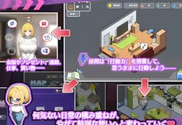 《お姉ちゃんにはナイショの同居生活》PC版 沉浸式生活模拟SLG 官方中文DL版 | 全动态叙事驱动 | 1.33G全语音典藏