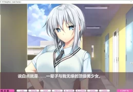 LOVEJUICED! -感受来自邻家满满的爱意- PC/Steam版 后宫恋爱ADV 官方中文版