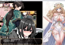 花之女神乌鲁鲁与陷阱地牢 Flower Goddess Uluru and the Trap Dungeon PC汉化版 日式迷宫探索RPG 巅峰重构版