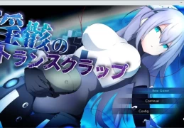骸幻变镣铐 Phantom Chains PC版 暗黑奇幻RPG 社区汉化体验版 Build.2024