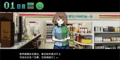 百万引镇边界上的少女们 Maidens of Millionfold PC版 边境经营模拟SLG 社区汉化体验版 Build.2024