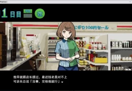 百万引镇边界上的少女们 Maidens of Millionfold PC版 边境经营模拟SLG 社区汉化体验版 Build.2024