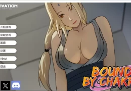  火影忍者：查克拉之缚 Naruto: Chakra Bonds v0.15 PC/安卓/Mac/Lin版 同人策略叙事SLG 官方中文完整版