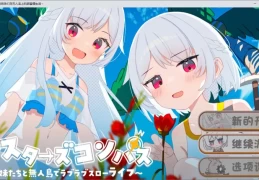姐妹罗盘 Sister Compass 安卓+PC双平台 荒岛生存模拟RPG v1.0完整汉化版