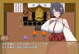 【日式RPG/汉化】樱子的物语 机翻版【新作/PC端/650M】