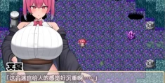 炼金师艾夏 Alchemist Aisha PC版 奇幻炼金模拟RPG Steam官中典藏版