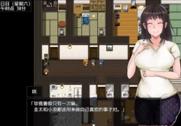 夏色泡影After 夏色泡影 官方中文版 PC版 治愈系RPG 新作完整版