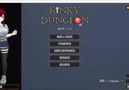 Kinky Dungeon v5.4.83 官中测试版 - 日式RPG/PC端/667M