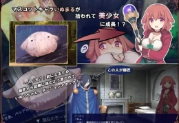 见习魔女犬子酱 見習い魔女の犬子ちゃん PC/Steam版 魔法少女养成RPG 官方步兵中文版