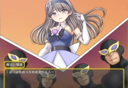 《魔法少女魔法☆莉莉》Magical Girl ☆ Lili 日式RPG PC汉化版 魔法战斗系统 1.1G语音完整版