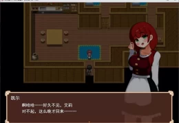 艾莉的抉择 Ellie's Choice PC版 乡村伦理叙事RPG 社区汉化体验版 Build.2024