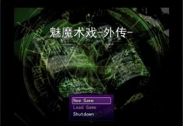 魅魔术戏外传/Charm Sorcery Side Story PC版 奇幻动作ARPG 机翻版 v1.0