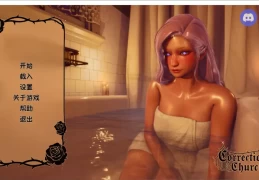 惩教教堂 Correctional Chapel v0.2 PC/安卓/MAC版 欧美叙事驱动SLG 官方中文完整版