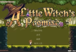 小魔女的承诺 Little Witch's Promise PC版 像素风动作冒险ACT 官方中文首发版 v1.0