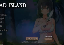 Mad Island v0.5.2 全内容解锁版 | 日式动态ACT双端汉化【PC+安卓/1.24G/12结局】