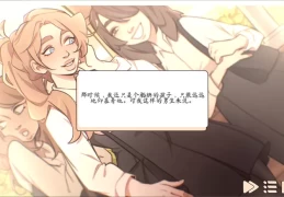 玛格丽特的罪孽 Margaret's Sin v1.1 安卓+PC双端 心理悬疑SLG 官方中文版