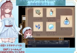 《艾尔妮的第一个天使》Elnie's First Angel 日式RPG PC汉化版 奇幻冒险叙事 1.5G语音完整版