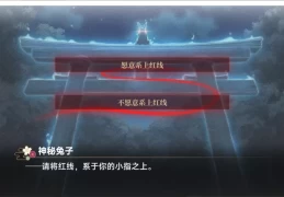 灵缘 ～化谜解咒，缘影交织～ Steam官中版 日式ADV新作（中文CV/5.9G）