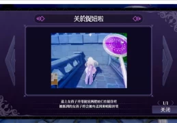 假世界树的巫女 Fake Yggdrasil Priestess PC官方中文版 3D互动模拟RPG 深度养成终极版
