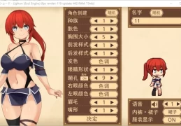 协同指令 Synergy Command PC版 幻想养成JRPG 策略指令系统 2.4G全量正式版